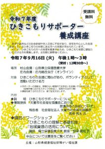 20250728135220のサムネイル