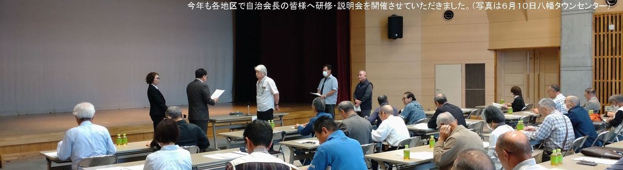 福祉推進員研修説明会